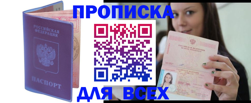 регистрация для школы в Клине